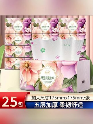【新疆包邮】25大包水墨印花抽纸亲肤家用加厚干湿两用吸水大号#日用品 #印花纸巾 #干湿两用纸巾 #吸水纸巾 #亲肤纸巾