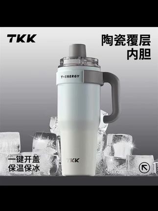 姐妹们赶紧去抢这个超大号的冰霸杯啊!它还是这种316不锈钢内胆的,早上倒进去的冰块晚上都还没化,而且密封性也特别好,怎么晃都不会漏水。吸管口的设计真的太贴心了!#好物推荐🔥 #网红杯 #严选好物 #网红水杯 #车载杯