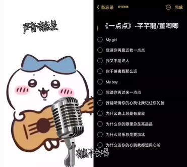 和 @奇怪猪猪(伴奏版🎶) 一起 #合拍