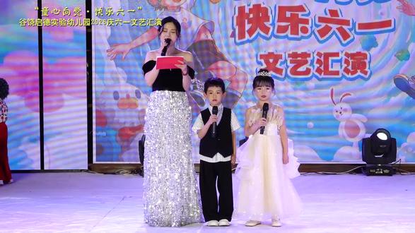 基本功没有捷径,靠的是一点点的积累,一遍遍的重复,天赋无他,唯有重复和坚持!每一个完美的动作后面,仿佛都有她们无数次反复练习的背影,接下来请欣赏舞蹈班的宝贝们带来的《基本功》展示。#宝贝们在舞台上绽放光芒 #幼儿园#启德实验幼儿园