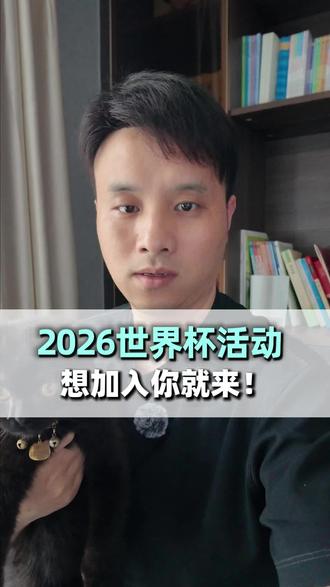 餐饮老板别再花几千块做活动海报了!教你用ChatGPT一键生成世界杯主题海报,氛围足、效果好,零成本搞定门店宣传,冒胖子世界杯活动即将上线,粉丝专属福利等你来。
#AI赋能餐饮 #ChatGPT实用技巧 #世界杯活动 #餐饮干货 #门店运营