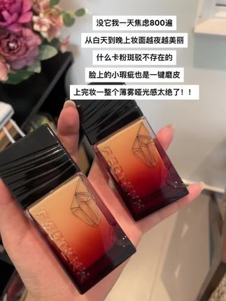 好底妆才不需要什么手法呢!!#强烈推荐 #法汀妮 #法汀妮粉底液