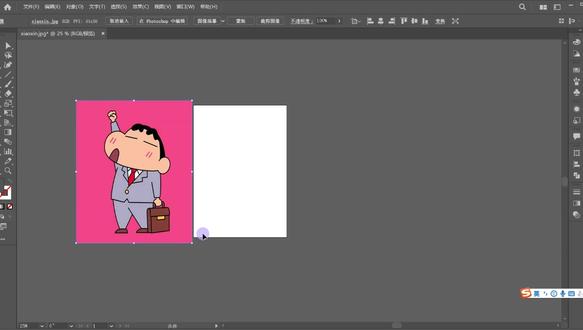 蜡笔小新图片转矢量图#蜡笔小新图片 #矢量图 #矢量图制作