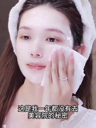 坚持使用肯定会给你惊喜的 #造物者温泉酸水光面膜 看得到的呼吸感,摸得到的水光肌#清洁控油#提亮