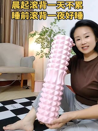 #滚背#按摩放松