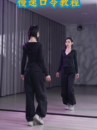 再嘉舞蹈【零基础入门】