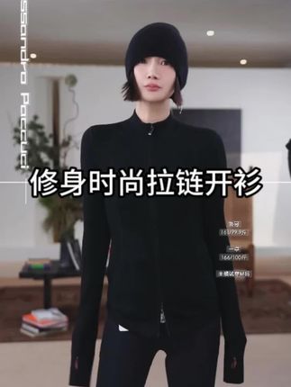 显瘦开衫外套 #洛哥 #时尚穿搭 #品质女装 #秋冬新款 #谁穿谁好看