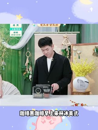 💪“成年人的自律,从一杯黑咖啡开始!独角兽陪你戒掉甜腻,轻体控卡,遇见更好的自己~”#黑咖啡推荐 #提神神器 #减脂必备 #打工人日常