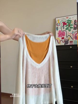 韩系肌理感透气长袖罩衫背心夏季大码显瘦两件套3358 #早秋搭配 #罩衫 #早秋新款 #130斤微胖 #大码女装