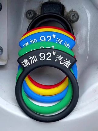 油箱口套一个加油提示圈,不用担心加错油了#汽车好物#汽车用品#爱车养护#车用神器