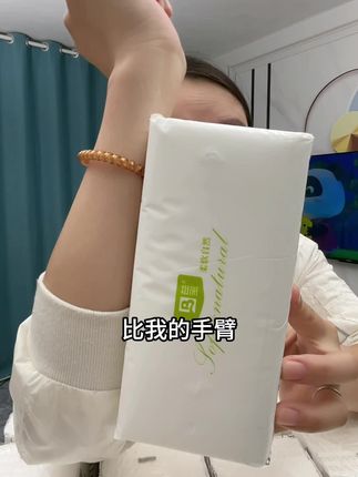 350张一大包,还是大尺寸5层厚 加量不加价#柔软亲肤#纸巾#抽纸#超便宜超划算 #源头好货