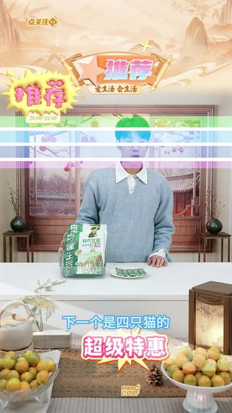 四只猫羽衣甘蓝奇亚籽咖啡42杯健身自律搭子 云南速溶咖啡 #羽衣甘蓝奇亚籽咖啡 #速溶咖啡 #四只猫咖啡 #精选好物 #咖啡 @DOU+小助手 @DOU+上热门