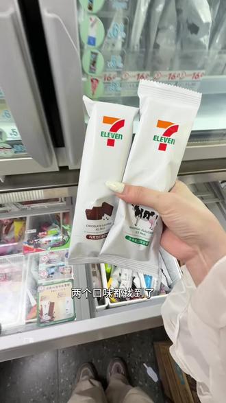 终于 吃上了711的雪糕 茉莉椰子水也好喜欢啊啊啊 #好吃到爆的冰淇淋 #711便利店 #广东711 #711 #茉莉椰子水