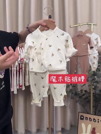 新生儿秋冬纯棉无骨分体套装,秋冬给宝宝贴身打底穿!! A类纯棉无骨#母婴好物 #孕妈妈必看#源头厂家直供