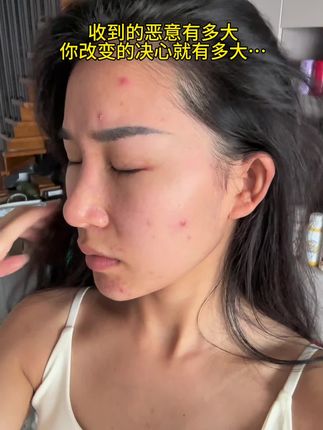 好好爱自己,什么时候都不算太晚!#素颜 #打卡 #女维 #女维 #维生素