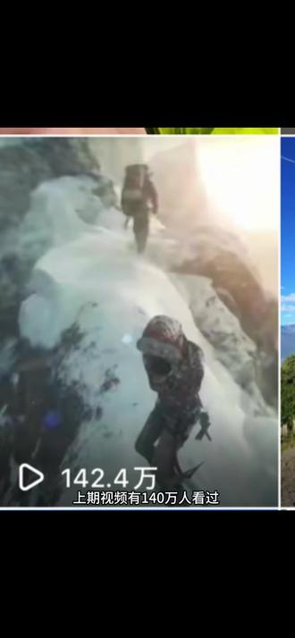 雪山游戏ai转场教学#视频剪辑