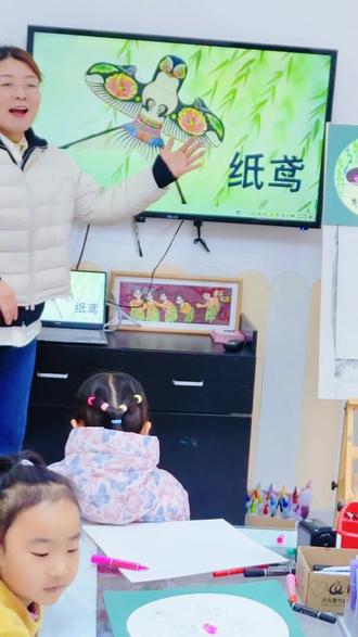 画田艺术学习创作传统纸鸢,了解风筝的美好寓意,一起背诵古诗《村居》课堂上学习定点、对角线构图,认识风筝是对称图形,两边形状一样,锻炼孩子的造型与色彩能力。看,每一只风筝都充满童趣与想象力,为认真创作的小朋友们点赞!