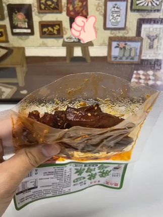 家人们,我最近发现了一个宝藏零食,就是这个鹿小芙麻辣鸡肉条,它真的是又麻又辣,巨好吃!平时看剧的时候来上一包真的太合适了,它是那种很地道的川味,吃起来香香辣辣的,越嚼越香,根本停不下来啊!喜欢吃辣的朋友们一定要试试这个,保证你们吃了还想吃。#追剧小零食 #开袋即食 #解馋零食辣味 #无辣不欢的吃货 #鹿小芙鸡肉条
