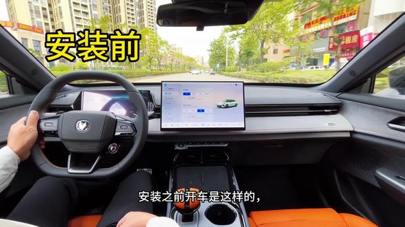 长安UNIV有效改装!#长安UNIV #长安汽车 #汽车噪音 #原创视频