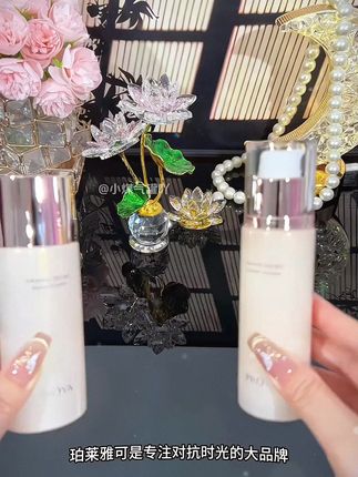 PROYA/珀莱雅紧致肌密中样水乳滋润大瓶面霜精粹滋养提拉塑颜精#自用好物分享 #仙女必备 #好东西一起分享 #好皮肤养出来 #平价好物