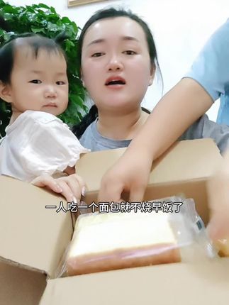 每个人可以龄20元劵,到手6.99十四包,面包口感特别好#我的日常生活 #早餐吃什么 #厚切吐司面包 #面包