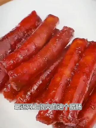 #上热门🔥✔ 我不允许你还没吃过,这么香辣有嚼劲的小香肠!#香肠 #无辣不欢 #解馋