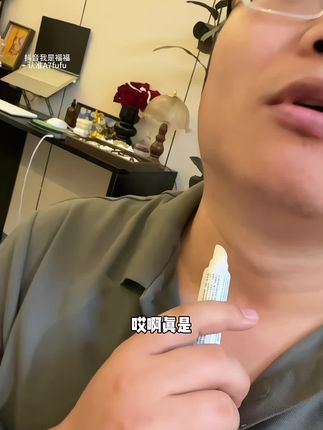 点涂就可以了,不用抹开,不会影响生活!