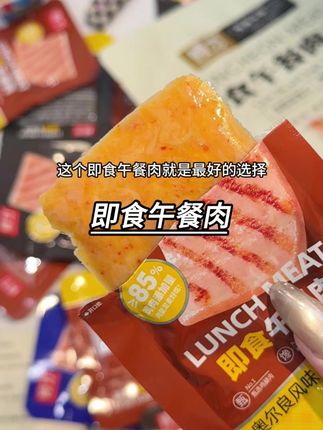 管理期不敢吃肉的不妨看看这个即食午餐肉!肉质紧实肉香十足,好吃到停不下来啊!#即食午餐肉 #午餐肉 #哇又便宜又好吃