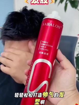 #发胶 #发胶喷雾 #发胶定型喷雾