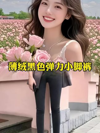 #牛仔裤 #小脚裤 #小个子穿搭 #谁穿谁好看 #百搭裤子