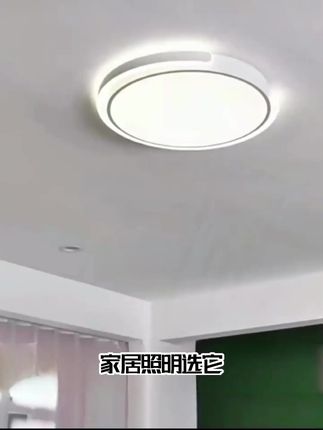 Chigo/志高新款2025年led主卧室吸顶灯简约大气客厅灯北欧房间灯#LED吸顶灯 #节能房间灯 #卧室灯 #客厅灯 #房间灯