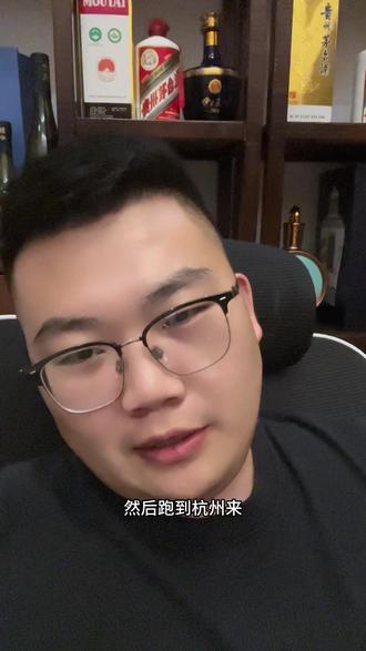 韩景枫的事情又一次证明:人不要做自己不熟悉的事#酒行业 #三更先生 #酒#韩景枫