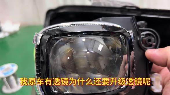 比亚迪秦plus完美车灯升级方案,澳兹姆极电复眼四龙珠 不挡光不老装饰罩#汽车灯光升级 #澳兹姆车灯