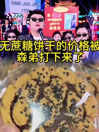 爱吃辣的姐妹们,一定要试试这个缺牙齿!它是那种很地道的香味,吃起来又麻又辣,真的太上头了,越嚼越香,而且还是小时候的味道,特别纯正,一口下去超满足,好吃到停不下来。#越嚼越香 #小时候的味道你们还记得吗 #好吃到停不下来