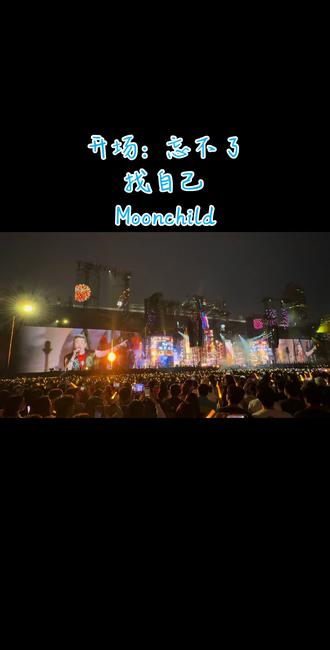 开场:忘不了+找自己+Moonchild 陶喆Soul Power Ⅱ Plus世界巡回演唱会-广州站2026.4.24