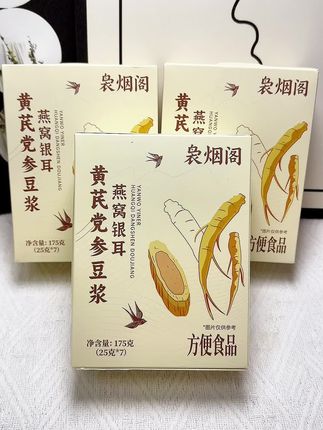 #袅烟阁黄芪党参豆浆 人口丝滑 姐妹们快冲~