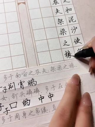 #直播高光 超越相似主播点赞值