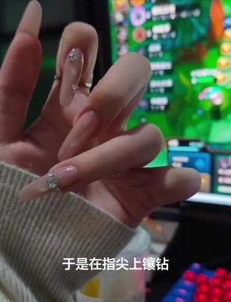 她的无名指上没戒指 于是在美甲上#镶钻
#美甲