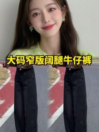 #百搭裤子#裤子推荐#不挑年龄不挑身材 #显高显瘦显腿长