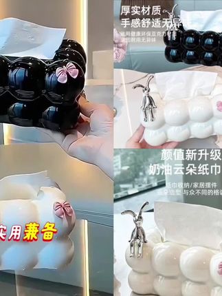 欧式奶油风棉花糖塑料纸巾盒客厅餐桌餐巾纸抽纸盒桌面摆件装饰品#纸巾盒 #爆款热卖中 #塑料 #奶油风 #无异味
