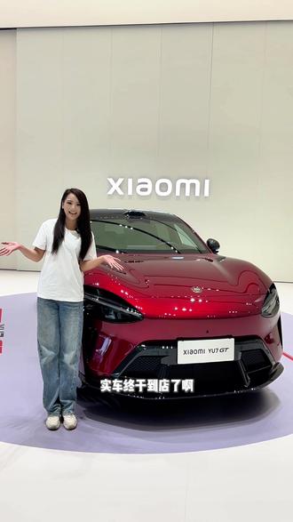 小米这款YUGT7,车厘子红谁看了能不爱#小米YU7GT首发评测@小米汽车