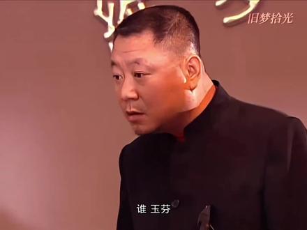 全网都在找玉芬,原来玉芬这首歌出自这部剧里🙀