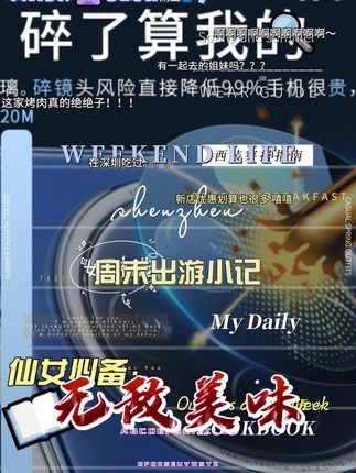 适用vivox200pro镜头膜x200s钢化膜手机后置摄像头x200ultra保护 #镜头膜 #镜头膜推荐 #手机镜头膜
