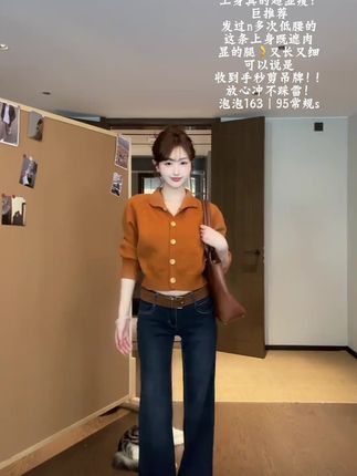 水泥灰微喇叭牛仔裤女秋季新款中 低腰弹力修身显瘦百搭直筒拖地裤#高级感穿搭 #休闲穿搭 #今日穿搭 #牛仔裤 #微喇裤