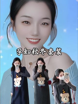 秋冬孕妇也能穿出高级感!软糯毛衣连衣裙太温柔了 孕期肚子大了不好穿衣服?这款套装让你轻松解决!#孕妇装#孕期穿搭#孕妈穿搭#高级感穿搭#从发梢到脚踝的早秋氛围感