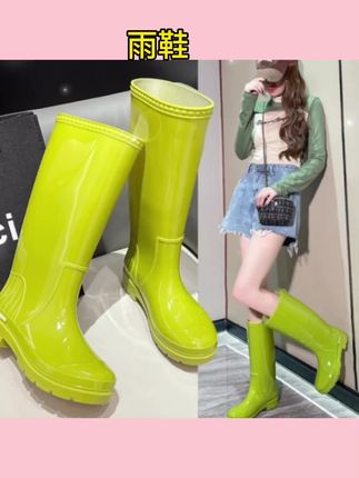 #雨鞋 时尚新款女士高筒雨鞋网红长筒赶海胶鞋防滑防水雨靴外穿水鞋#穿水鞋 #长筒雨靴 #高筒雨鞋 #赶海胶鞋