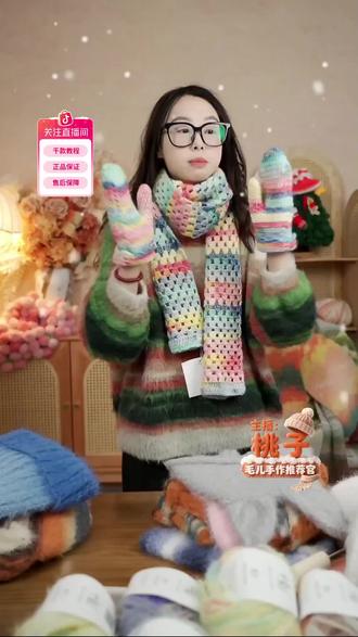 轻松编织星星毯,不满意可免费退!