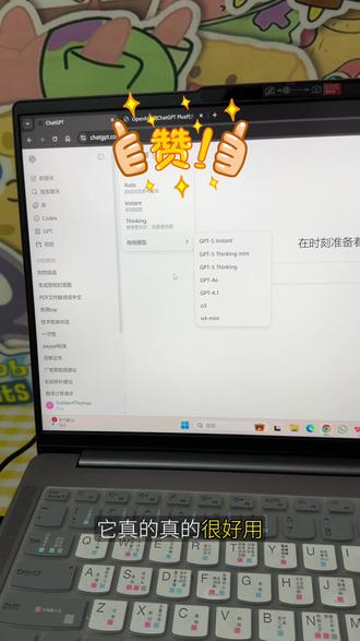 一定要去试试20美金的GPT!
ChatGPT plus会员订阅教程2分钟搞定!ChatGPT plus会员怎么付款订阅充值教学(亲测有效)
chatgpt付费版和普通版的差别!chatgpt怎么买付费版。ChatGPT如何升级plus如何付费。chatgpt如何安装充值渠道对比,要多少钱#研究生日常 #论文 #ai #chatgptplus #小妙招大作用