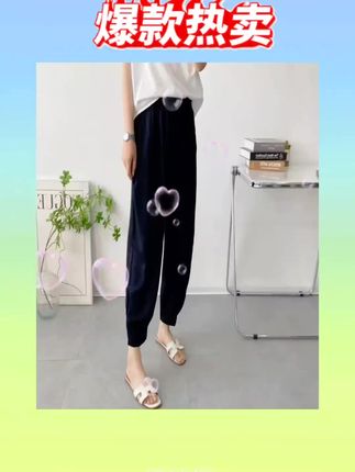 (斜纹人造棉)夏季绵绸裤防蚊裤时尚显瘦高腰宽松休闲哈伦裤女-518#好用 #热门推荐#好东西