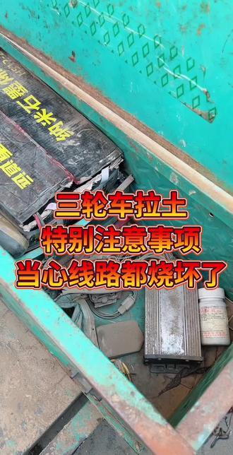 想学习铅酸电池修复,锂电池组装维修,电动汽车故障排除,记得给龙哥留个关注!#电瓶修复技术 #电动车修理 #小本创业好项目 @抖音小助手 @抖音创作灵感 @抖音创作者大会